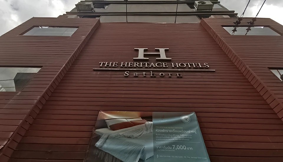 هتل هریتیج ساتورن بانکوک